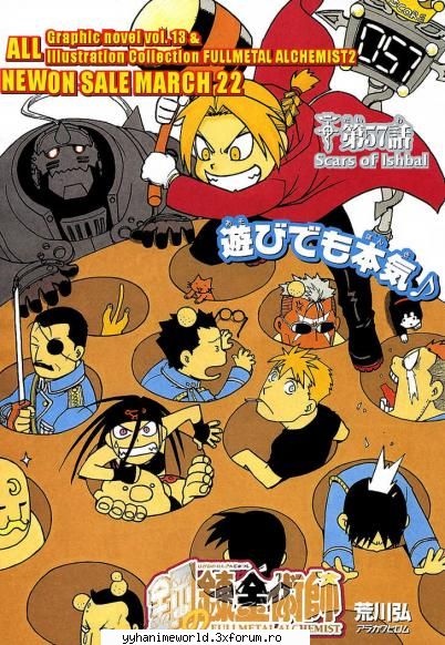 Funny Pictures - is soooooooooooopeeeeeerrrrrrr - ღ��.♥.�� FullMetal Alchimistღ��.♥.��