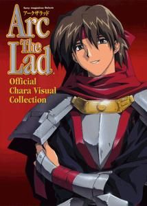 arc &nbsp; &nbsp; EveChan