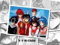 yusuke ce? nimic despre personajul principal? cel mai puternic &nbsp;