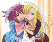 sora layla alta.....